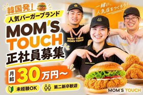 MOM'S TOUCH 渋谷店