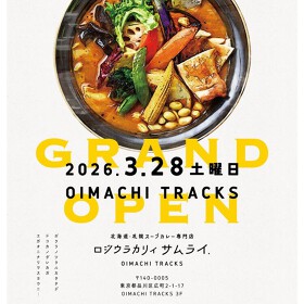 ロジウラカリィ　サムライ． OIMACHI TRACKS