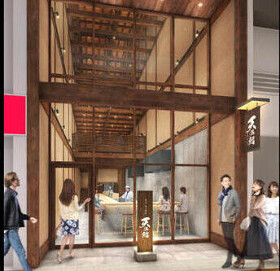 寿司  割烹  天満鮨 駅前店