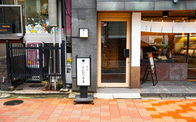 銀座とんかつ斉藤