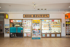 馬子とやすべ