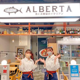 イタリアン魚酒場アルバータ　ホワイティうめだ店
