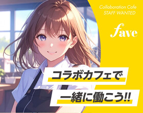 AMOCAFE池袋店