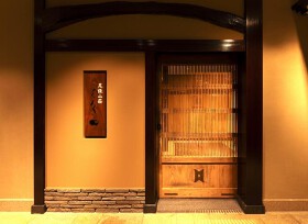 尾張山荘 くろぎ