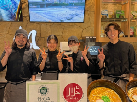 帆のる ぷれみあ Air HANEDA