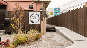 創作ダイニング心