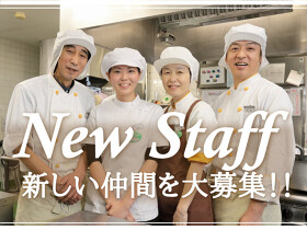 グリーンホスピタリティフードサービス(株)/大田区立伊豆高原学園