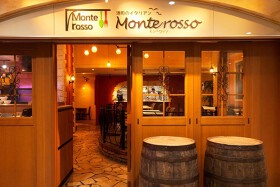 港町のイタリアン モンテロッソ