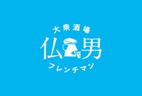 大衆酒場フレンチマン ココノススキノ