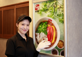 七宝麻辣湯 松戸店