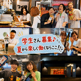 酒呑倶楽部 アタル
