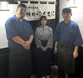 高知宿毛湾直送　真鯛処ざまに　吉祥寺店