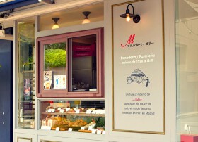 マヨルカベーカリー