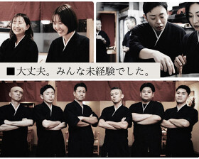 ●うなぎ処 うな富 三田店