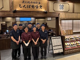 炭火焼干物食堂 しんぱち食堂　福屋広島駅前店