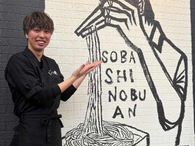 しのぶ庵　住道店