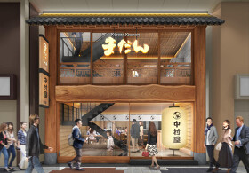 博多BARU 中村屋