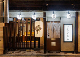 焼肉ホルモン いま井