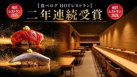 鮨あまと（鮨天翔）心斎橋