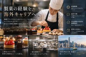 【人材紹介求人】GO-EN Co.,Ltd.