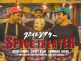 Spice Theater　新丸ビル店