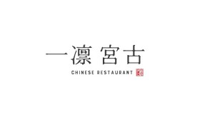 Chinese Restaurant　一凛 宮古
