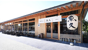 城下町カフェ 魚久