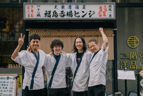 福島呑場ヒンジ