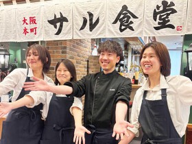 サル食堂 バルチカ03店