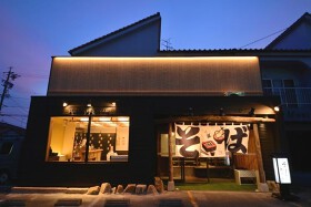 そば屋でござる
