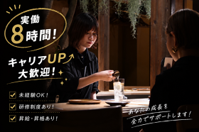 酒悦　悶着