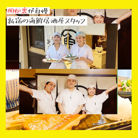 原始焼・二代目・魚々子