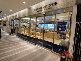 フラマンドール　エキア川越店