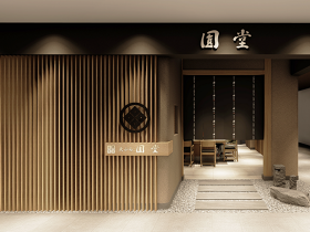 天ぷら圓堂　うめきたグラングリーン大阪店
