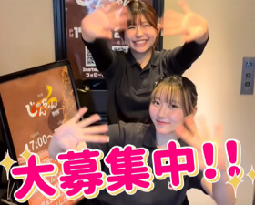  黒毛和牛とタンとハラミ 焼肉じゅんちゃん　本店 