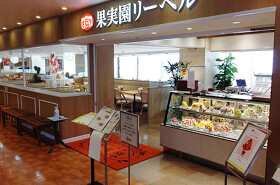 果実園リーベル 池袋東武店