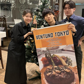 Ventuno Tokyo