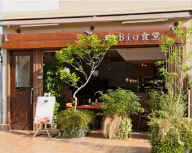 Bio食堂