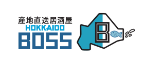 産地直送居酒屋 HOKKAIDO BOSS