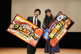 真打 かず家 国分寺店