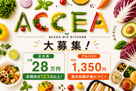 ビズキッチン半蔵門