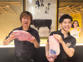 神戸あぶり牧場 梅田本店