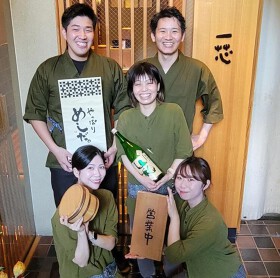 ごはんや 一芯 京都