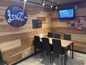 沖縄バル まちかんてぃ～