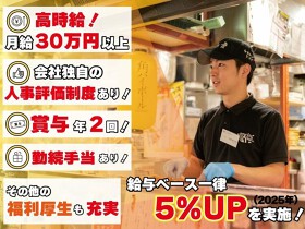やきとんひなた志村坂上店