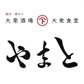 やまと 名駅店