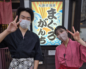 大漁居酒屋 まぐろがんち