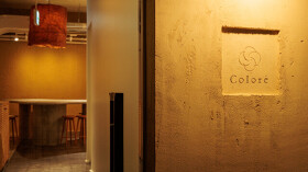 居酒屋 Colore