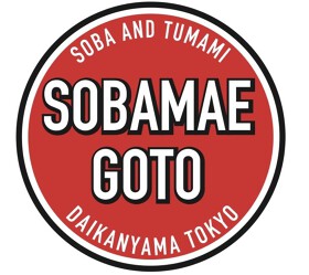 蕎麦前　ごとう