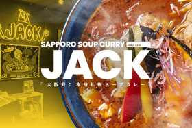 札幌スープカレーJACK市ヶ谷店
